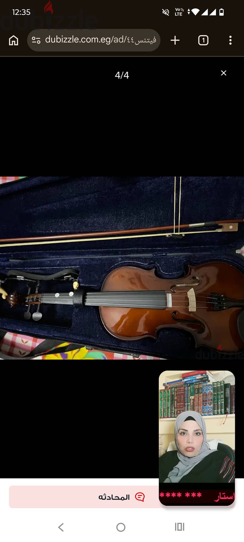 Classic violin 1