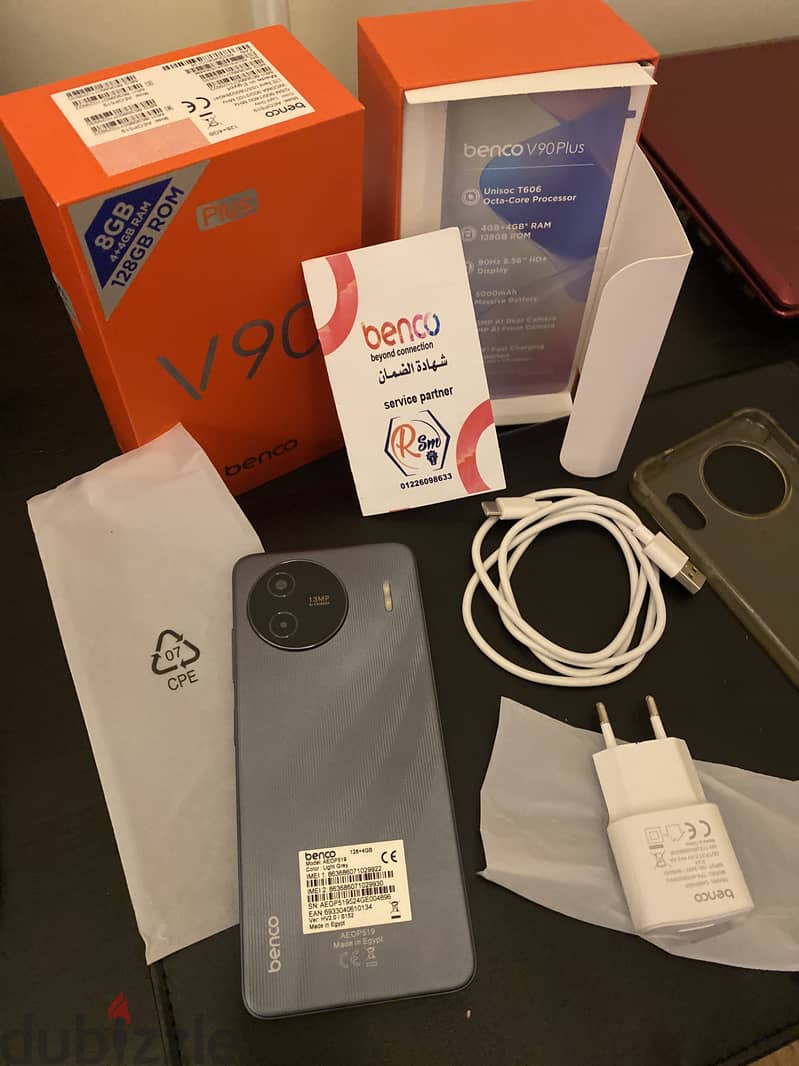 Benco V90 Plus 2