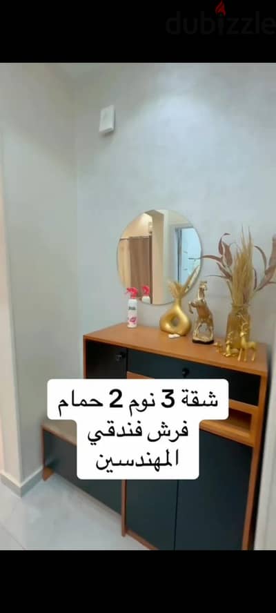 شقه فندقيه للايجار اليومي