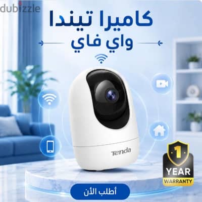 كاميرا مراقبة Tenda الذكية واي فاي الأصلية زيرو بالعلبة - ضمان سنة 