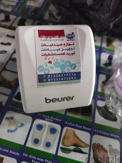 جهاز جديد بدون علبة