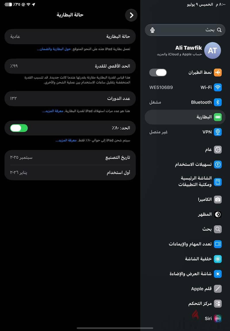 Ipad a16 2