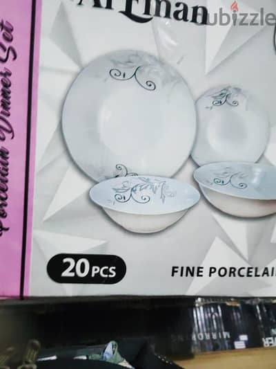 طقم برسلين