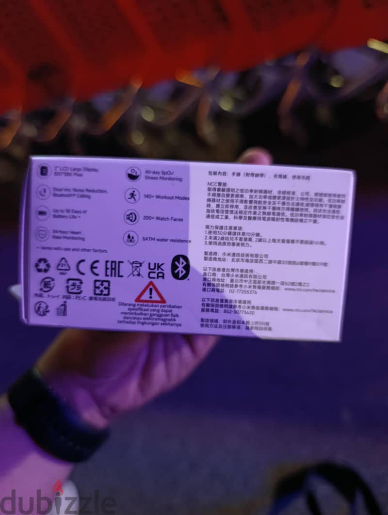 Redmi Watch 5 Active 2