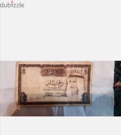 ربع دينار كويتى قديم نادر