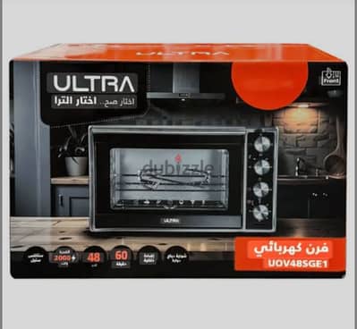 فرن الترا ٤٨ لتر مع شواية و لمبة