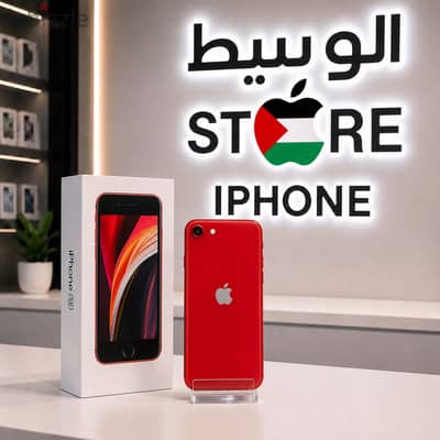 iPhone SE2020 64