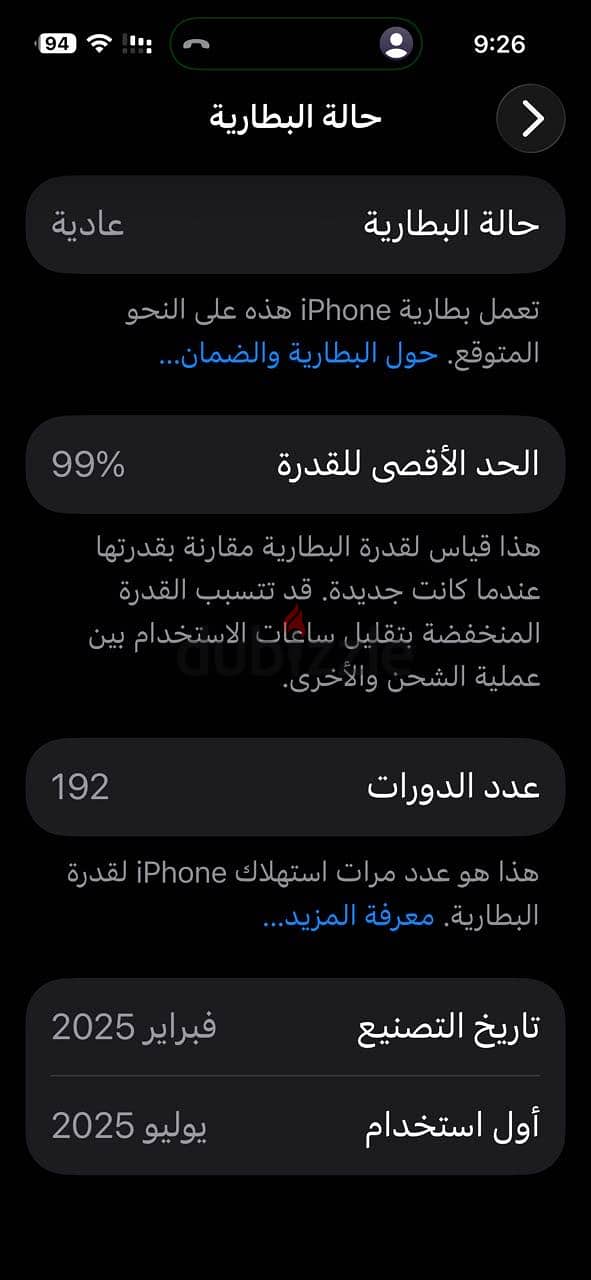 Apple - iPhone 16 Pro Max 1