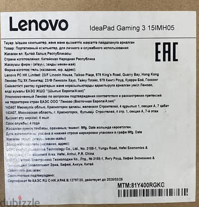 Lenovo IdeaPad Gaming 3