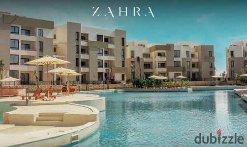  استلم شاليهك فورًا في Zahra North Coast وابدأ صيفك بدون انتظار! 