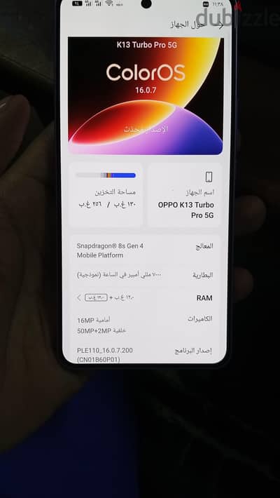 اوبو K13 تربو برو 5G
