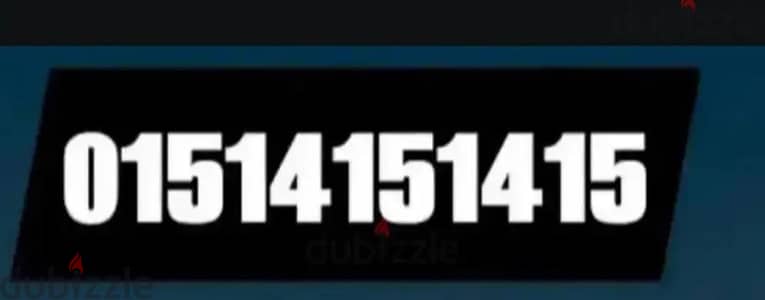 رقم وي مميز جدا/ we special amazing number رقم وي مميز جدا/ we special amazing number