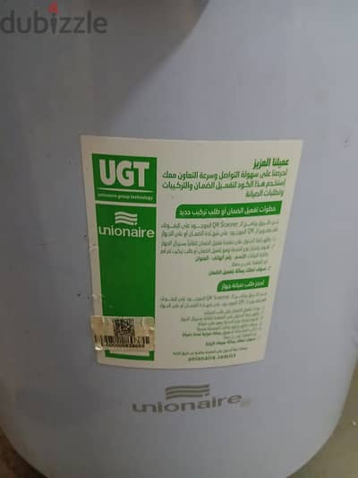 سخان كهربائي للبيع