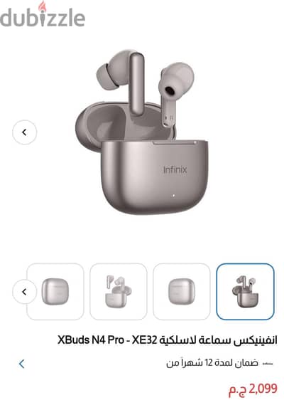 ايربودز انفنيكس N4 PRO
