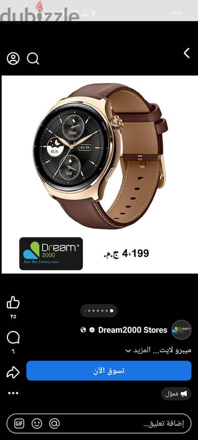 Mibro watch lite 3 pro ⌚