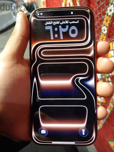 آبل - آيفون 17 برو