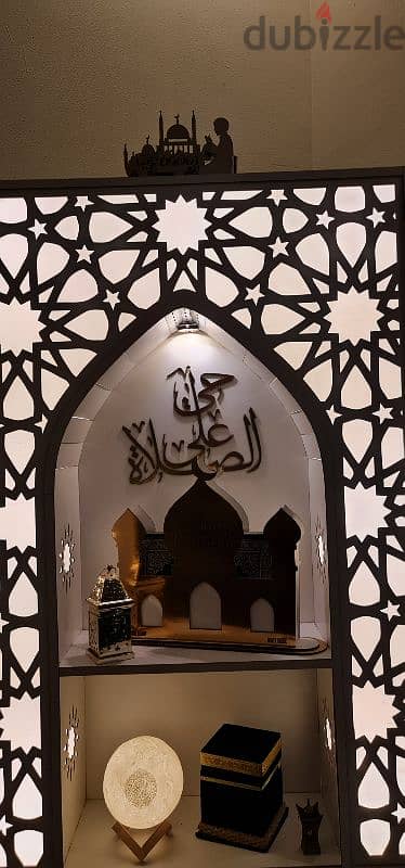 محراب صلاه