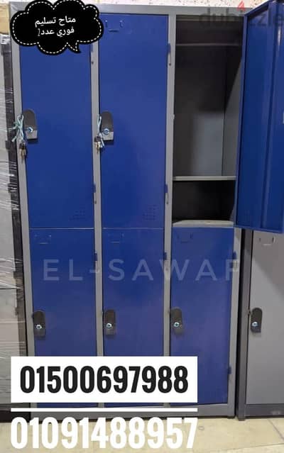 لوكر صاج-دولاب معدن-وحدات تخزين-لوكر چيم ونوادي رياضه ومستشفيات-locker