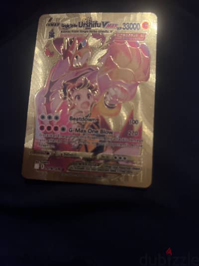 Single Strike Urshifu VMAX Pokémon card