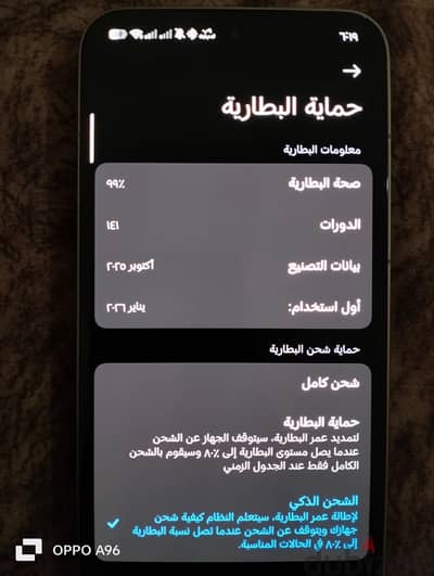 شاومي 15 برو