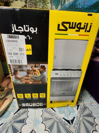 بوتوجاز جديد