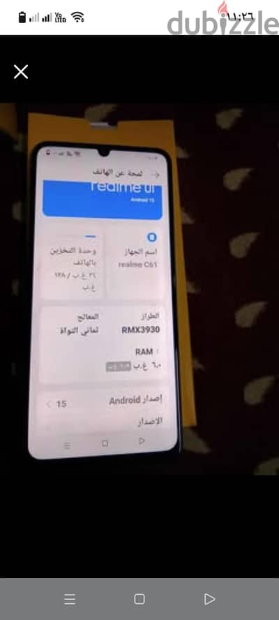ريلمى سى 61