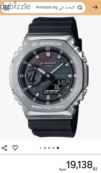g shock