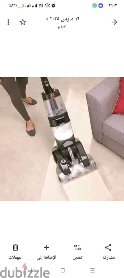 مكنسو هوفر بلاتينيوم باور ماكس