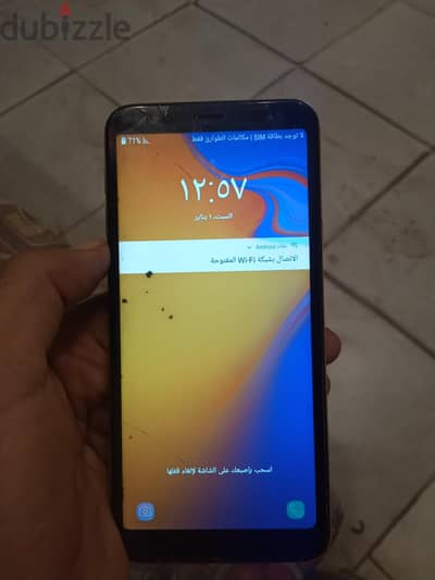 سامسونج جيه 4