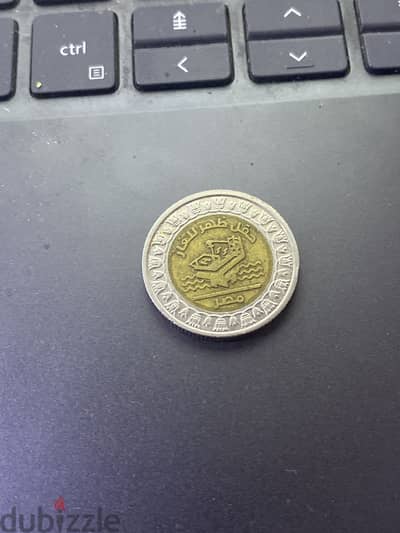 one egyptian pound