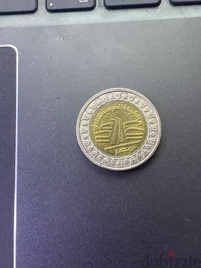 one egyptian coin