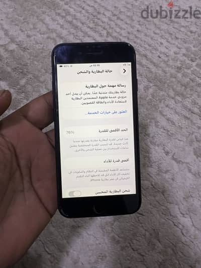 آبل - آيفون اس اي2020