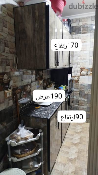 المونتال مطبخ
