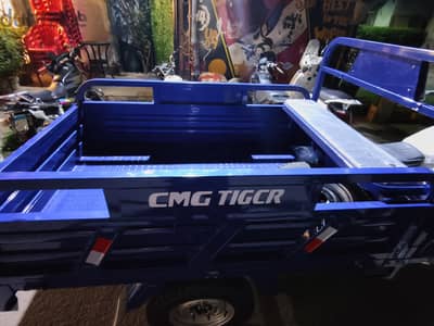 تروسيكل CMG TAIGAR