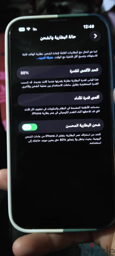 آبل - آيفون 13 برو