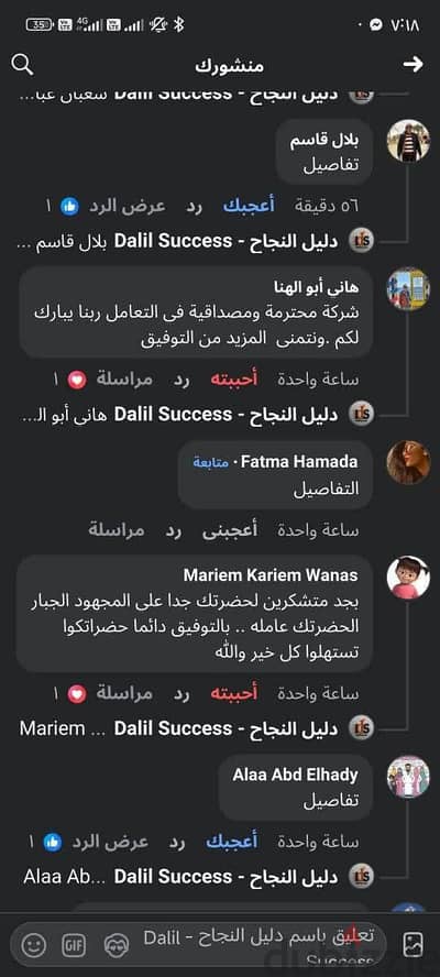 موديريتور من المنزل