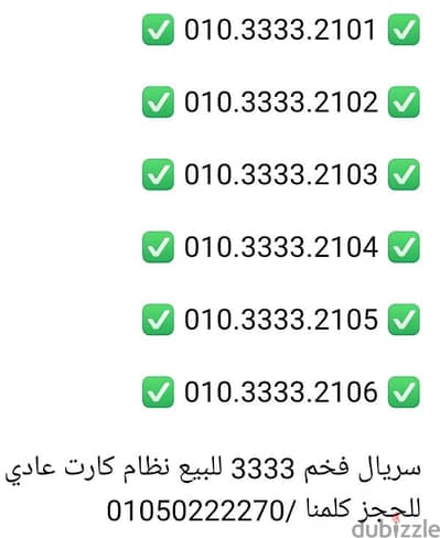 سيرال رباعي