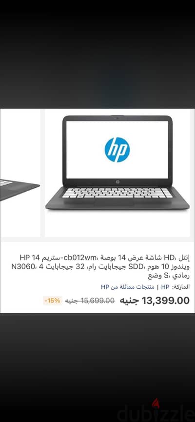 لاب توب مستعمل