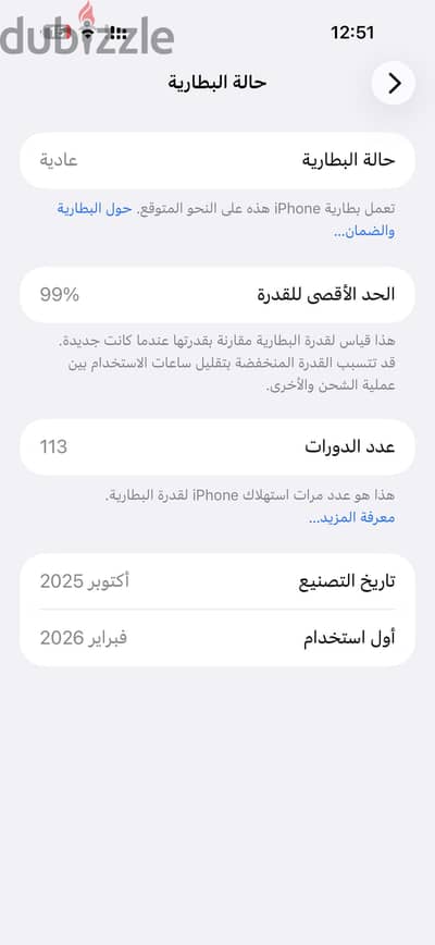 آبل - آيفون17 بروا ماكس