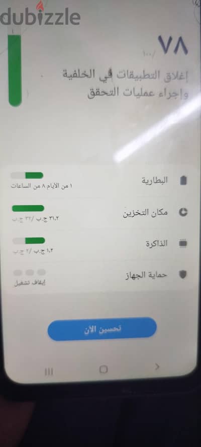سامسونج ايه 02