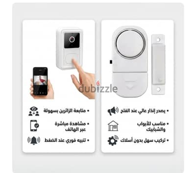 كاميرات مراقبة باب + جرس