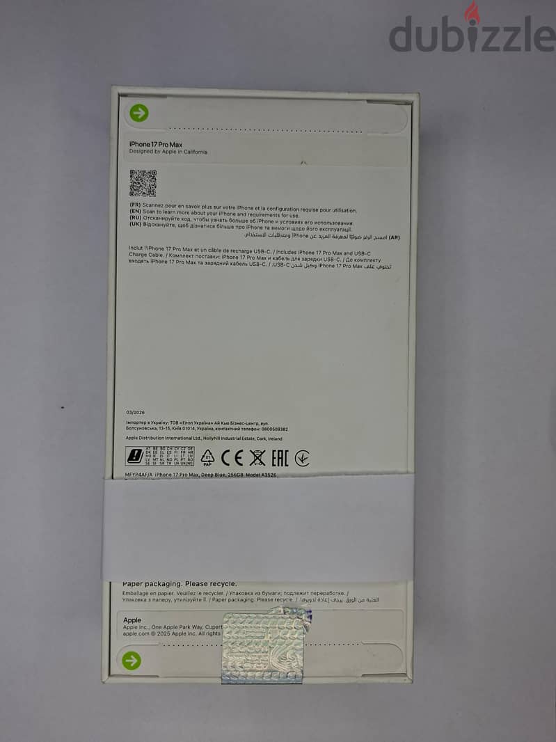 Iphone 17 pro max 1