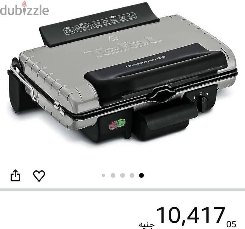جريل تيفال 7