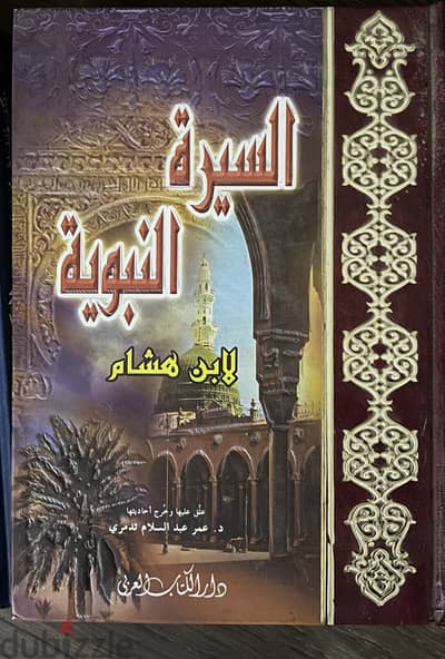 ٣ كتب دينية متنوعة