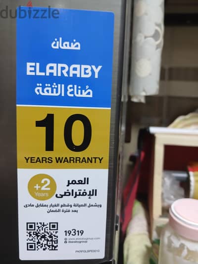 محافظة الدقهلية المنصورة طلخا تقسيم غنام بجوار صيدليه المحمدى