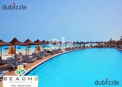 Chalet for daily rent North Coast - Marsalea Beach 3 directly from the owner