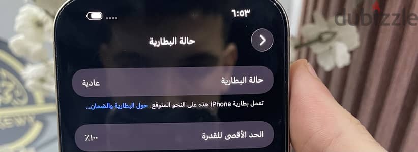 آبل - آيفون 16 برو ماكس