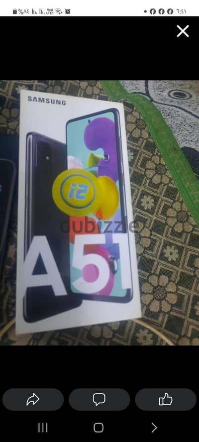 سامسونج ايه 51