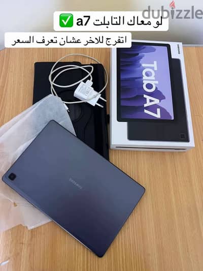 كسر الزيرو الجهاز علبة و شاحن و جراب