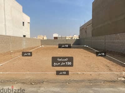 لرضي استثمارية